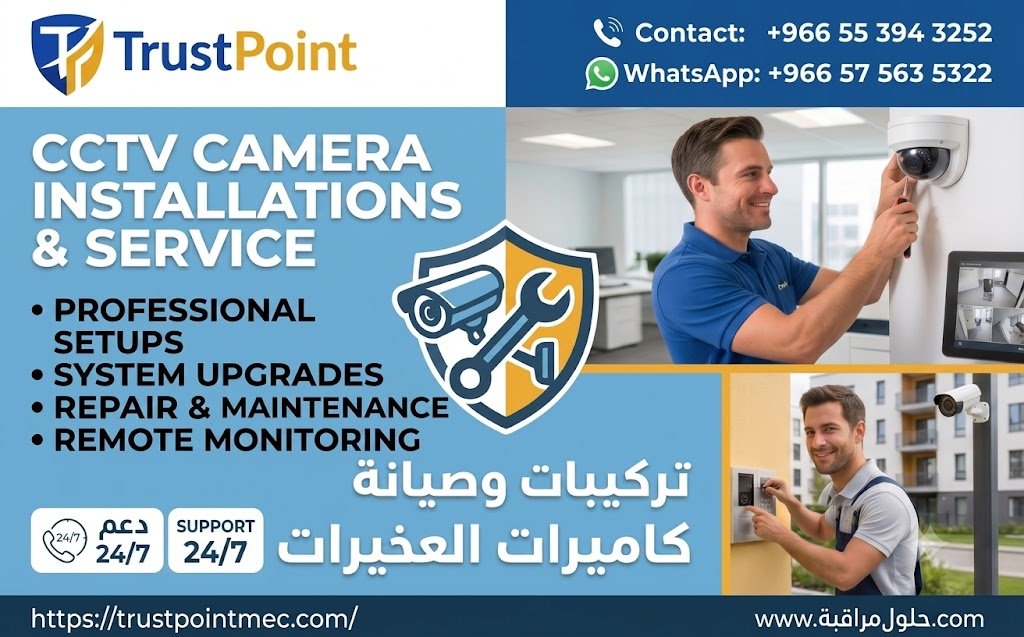CCTV Camera Installations & Service